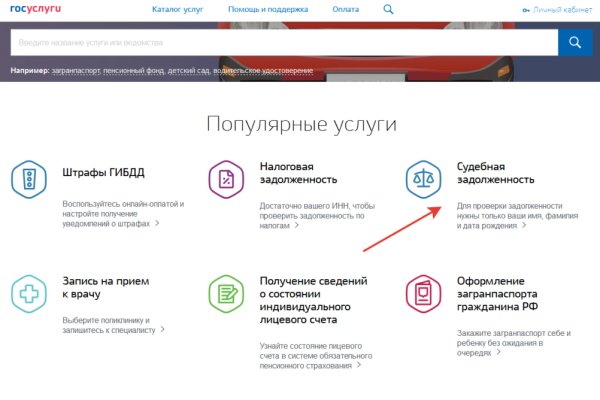 Кракен маркетплейс kr2web in