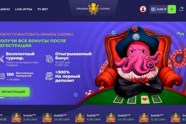 Актуальная ссылка на кракен в тор 2krnmarket