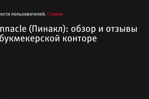 Кракен сайт даркнет официальный