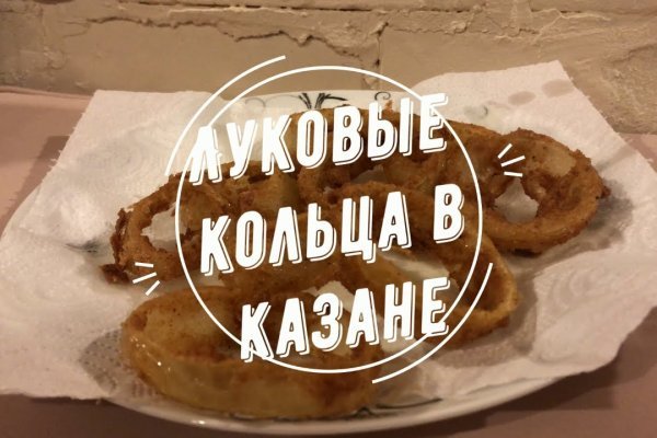 Kraken актуальная ссылка onion