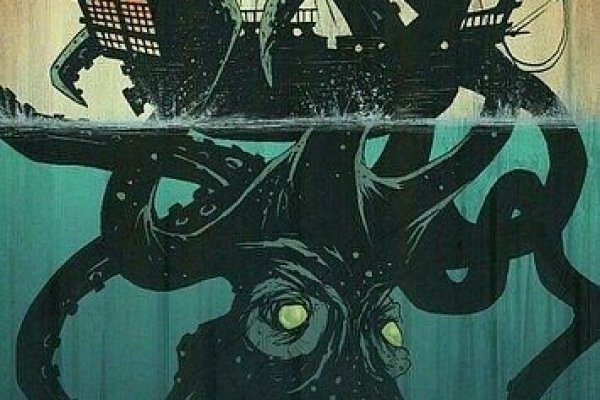 Kraken зарегистрироваться