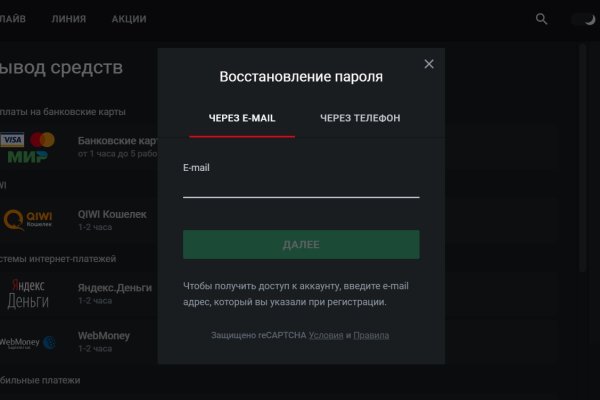 Kraken зеркала kr2web in