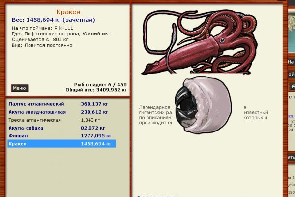 Кракен официальная ссылка зеркало