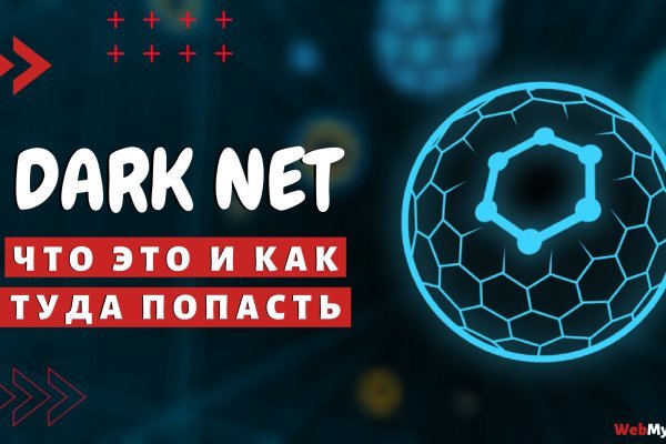 Доступ к kraken через vpn